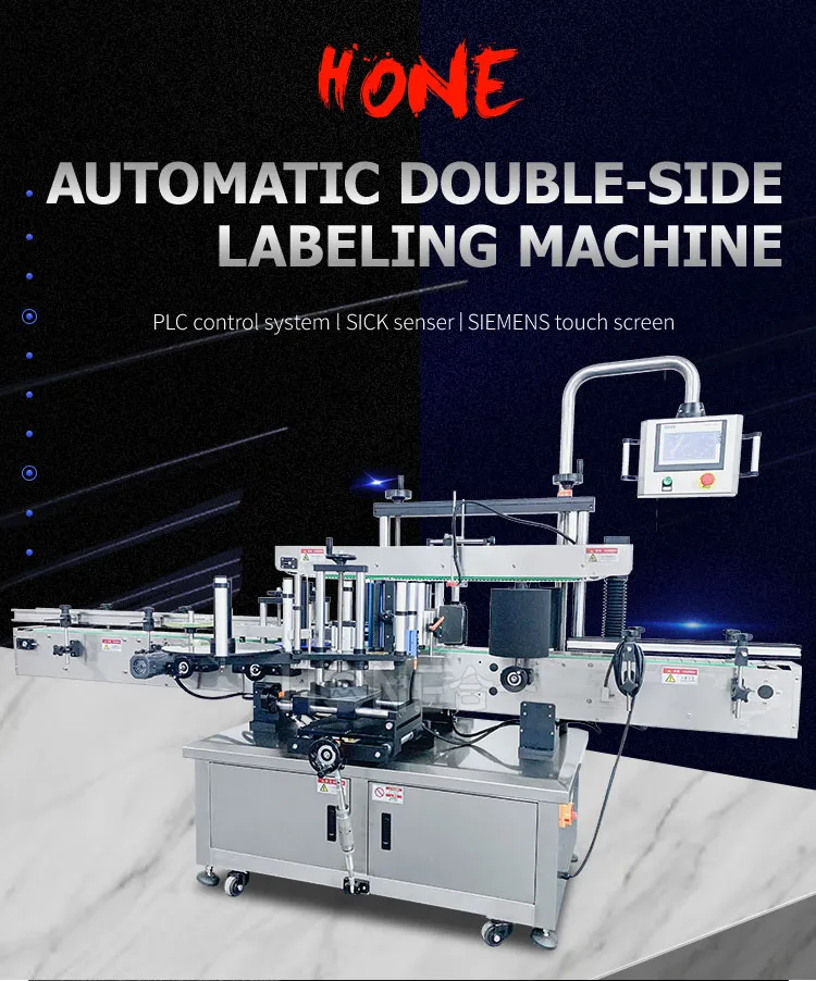 Labeling Machine