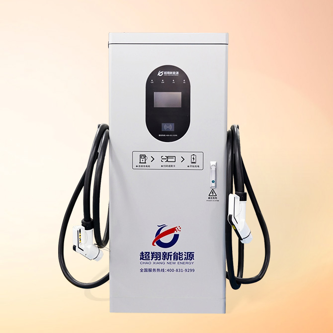 OEM ODM Manufacturer Commercial DC Fast Charger 80kw New Energy Electric Vehicle Charging Station