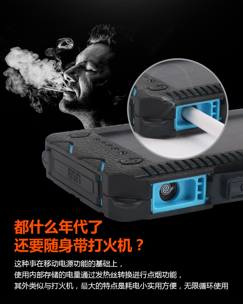 Portable Source Solar Mobile Phone Power Charger