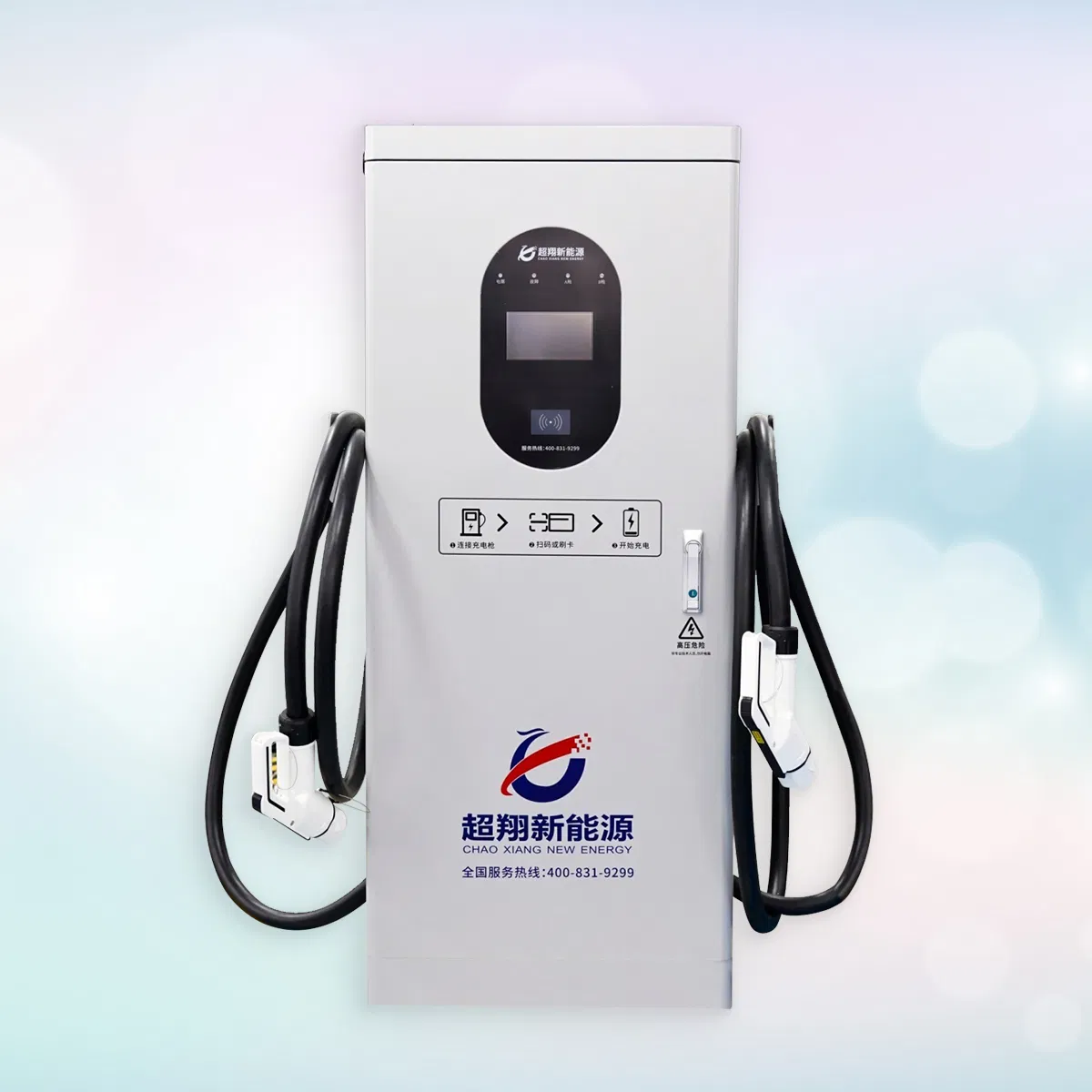 Source Factory 120kw DC Fast Charger Ocpp EV Charging Station