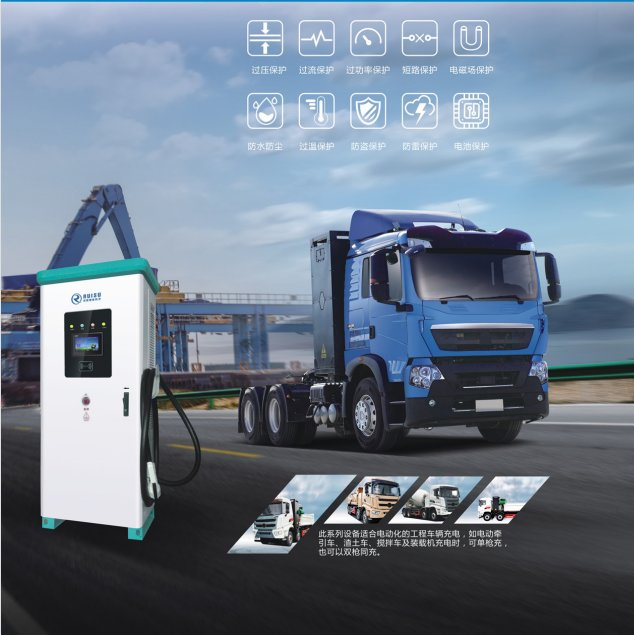 160kw EV Charger CE Certified DC CCS Chademo Chinese Source Supplier Single or Double Connector Commercial Evse with Payment System USB Port