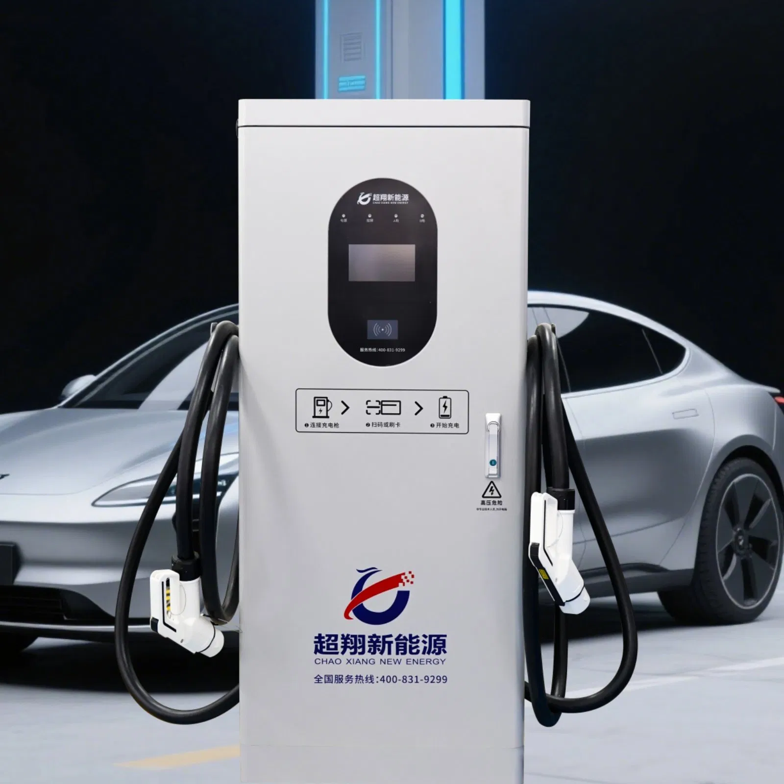 OEM ODM Manufacturer Commercial DC Fast Charger 80kw New Energy Electric Vehicle Charging Station