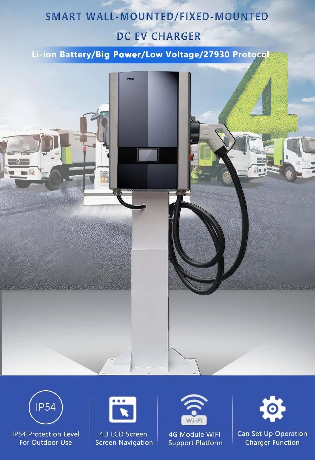 48V 72V 96V 120V Low Voltage DC Charger for Electric Forklift Industrial Battery Fast Charging