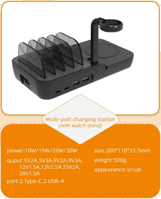 Wireless Charger Station 2