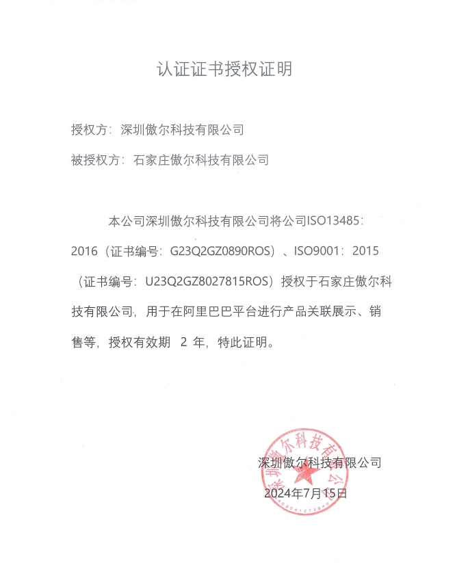 10W/15W Qi Fast Wireless Charger PCBA - Compact High-Speed Charging Circuit Board