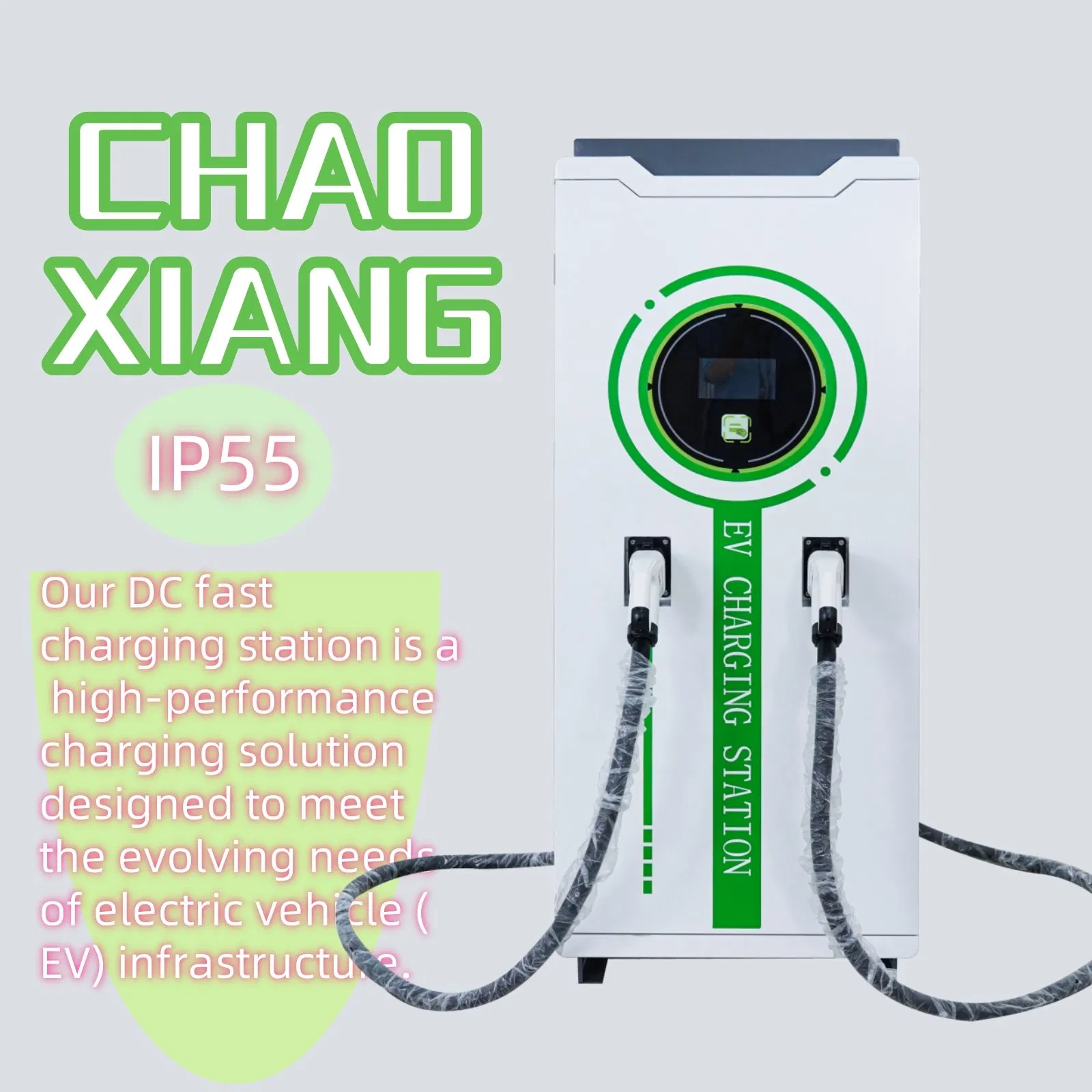 Chaoxiang 240kw DC Fast EV Charger: CCS Compliant, Industrial-Grade Durability, OEM Support