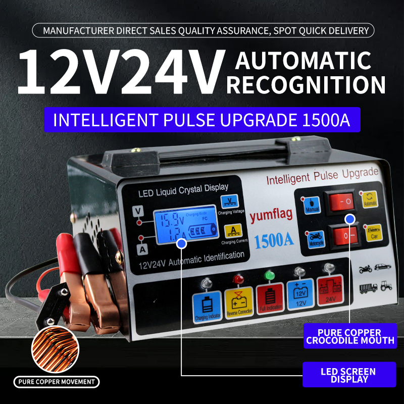 12V/24V General-Purpose Automotive and Motorcycle Lead-Acid Battery Dedicated Intelligent Repair Charger