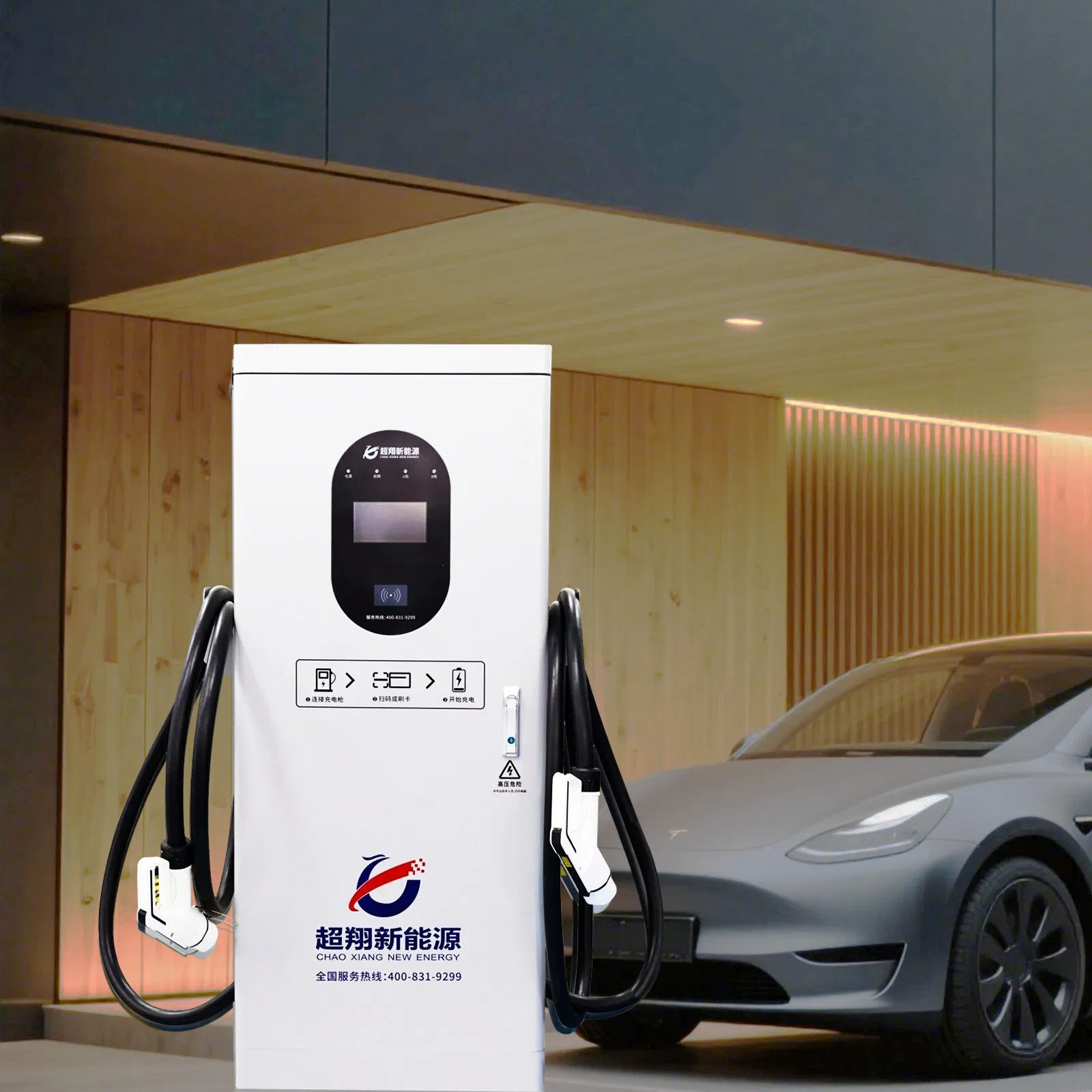 OEM ODM Manufacturer Commercial DC Fast Charger 80kw New Energy Electric Vehicle Charging Station