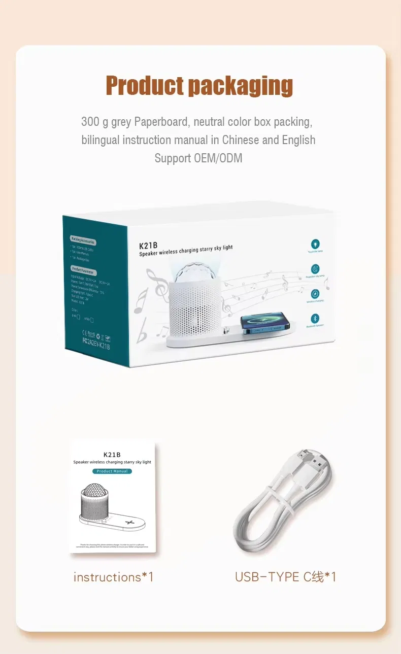 Wireless Charger Starry Sky Light 10