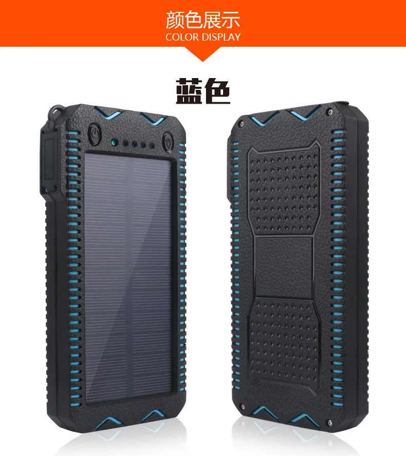 Solar Charger Display