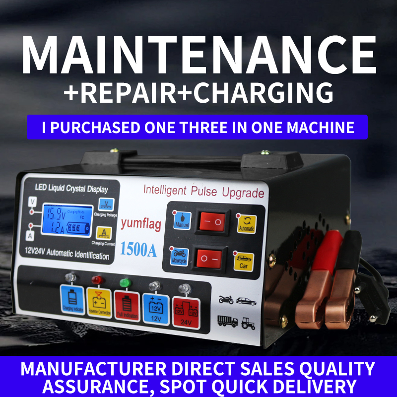 12V/24V General-Purpose Automotive and Motorcycle Lead-Acid Battery Dedicated Intelligent Repair Charger