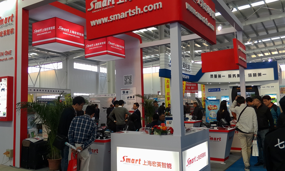 Exhibition Event 1