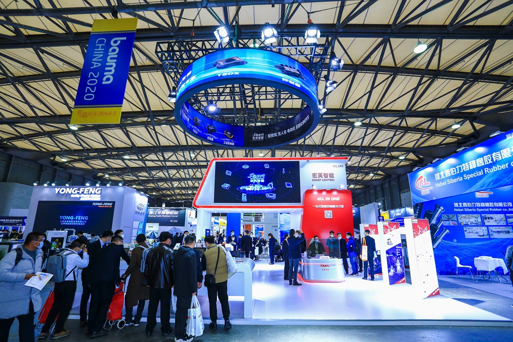 Exhibition Event 2