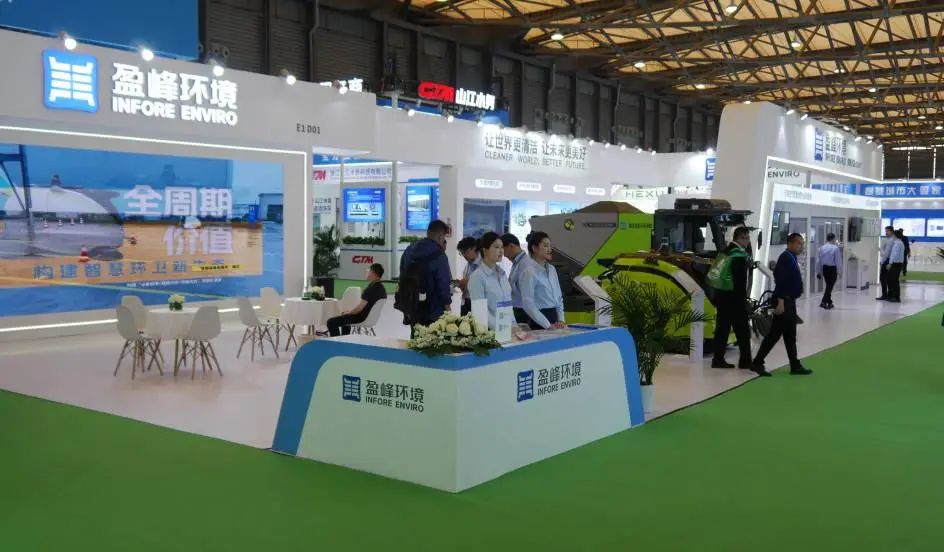 Exhibition 1