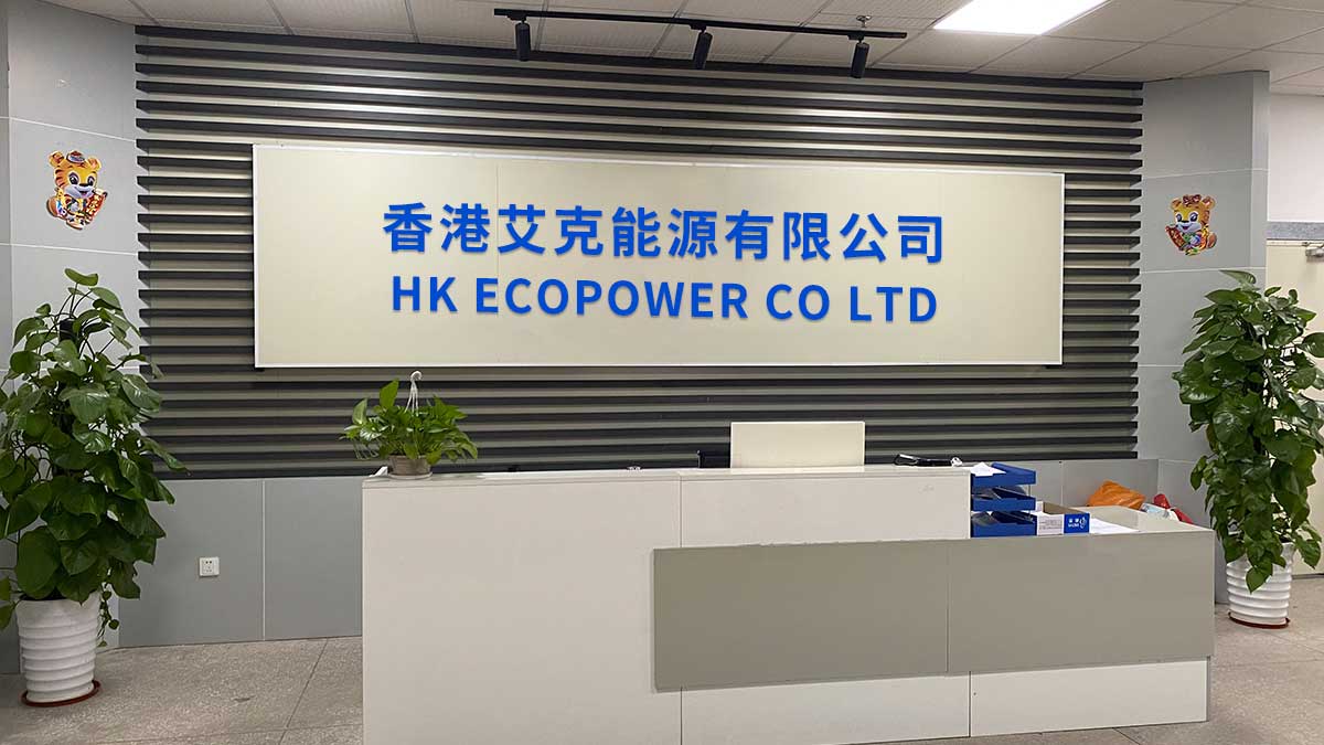 Company Facility 1