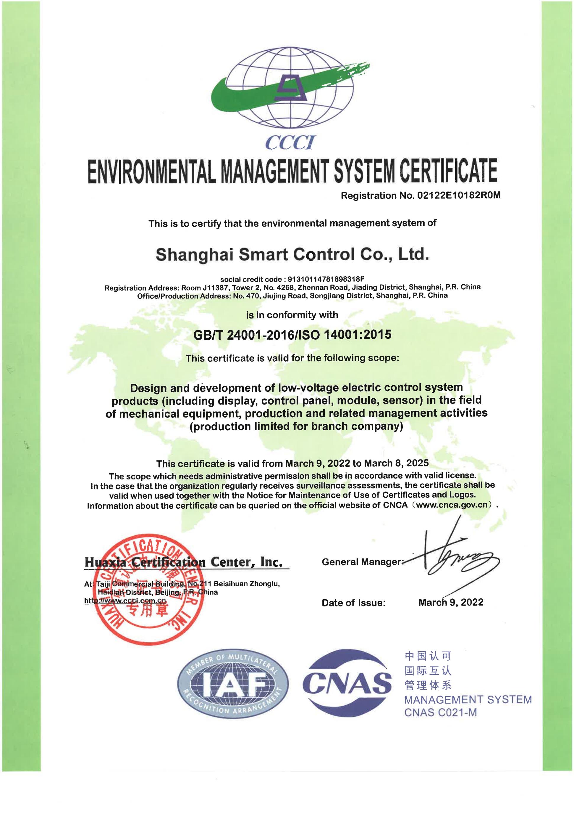 Certification Documents 2