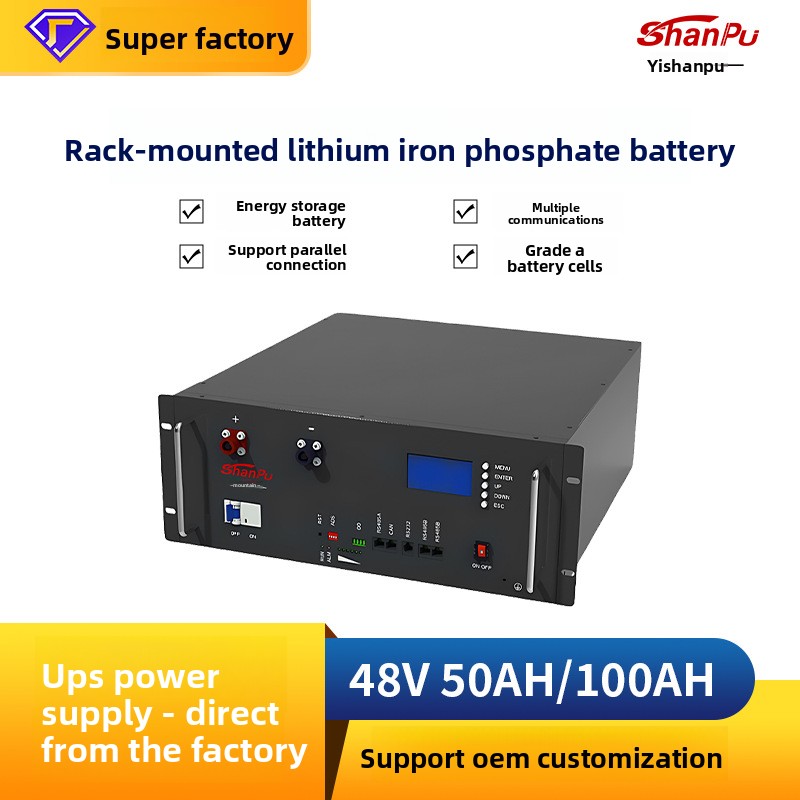 Shanpu Rack Lithium Iron Phosphate Steel Shell Battery Pack 48V Uninterruptible Power Supply for Communication Base Station