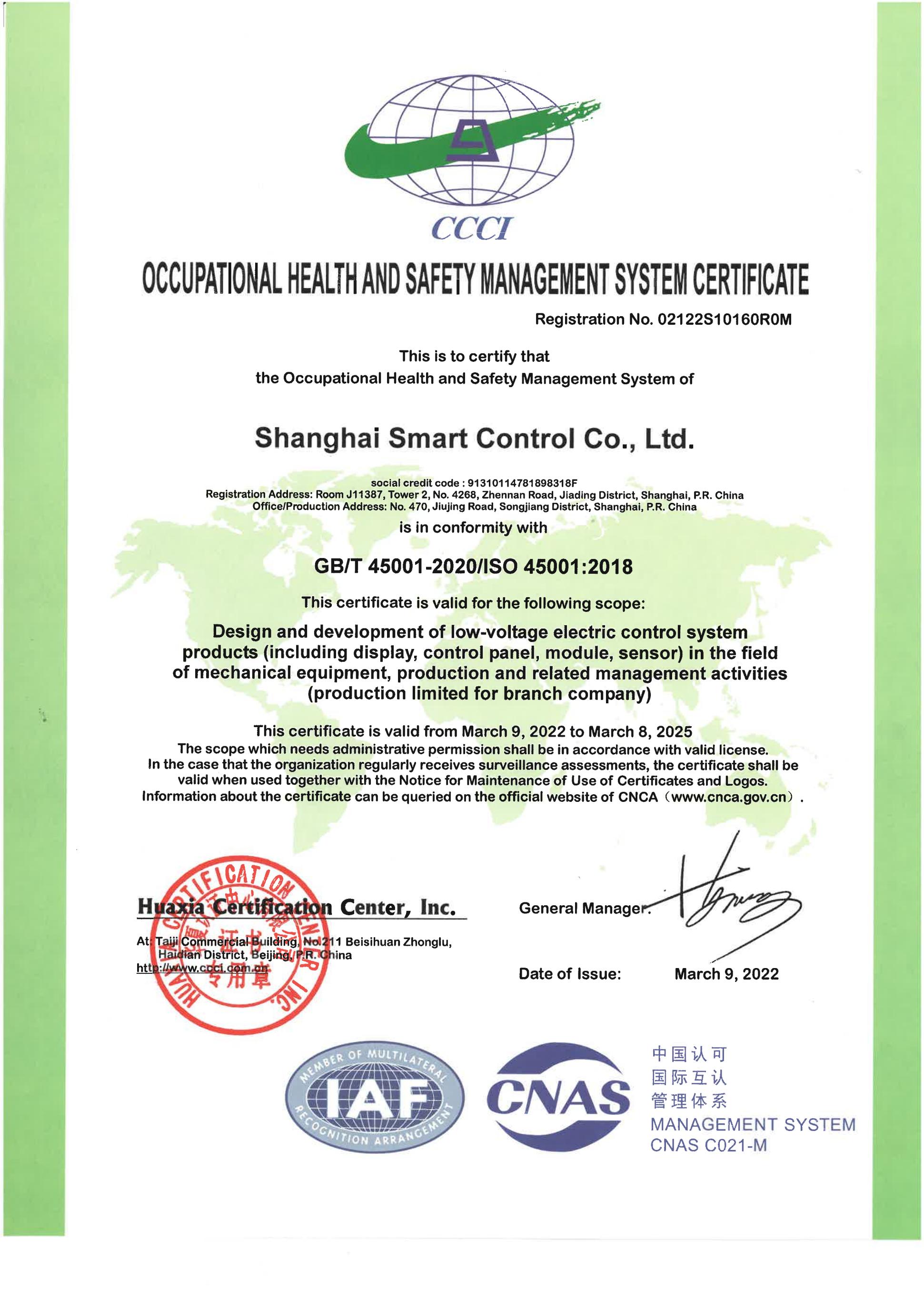 Certification Documents 3