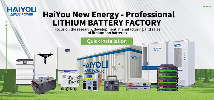 Battery Product
