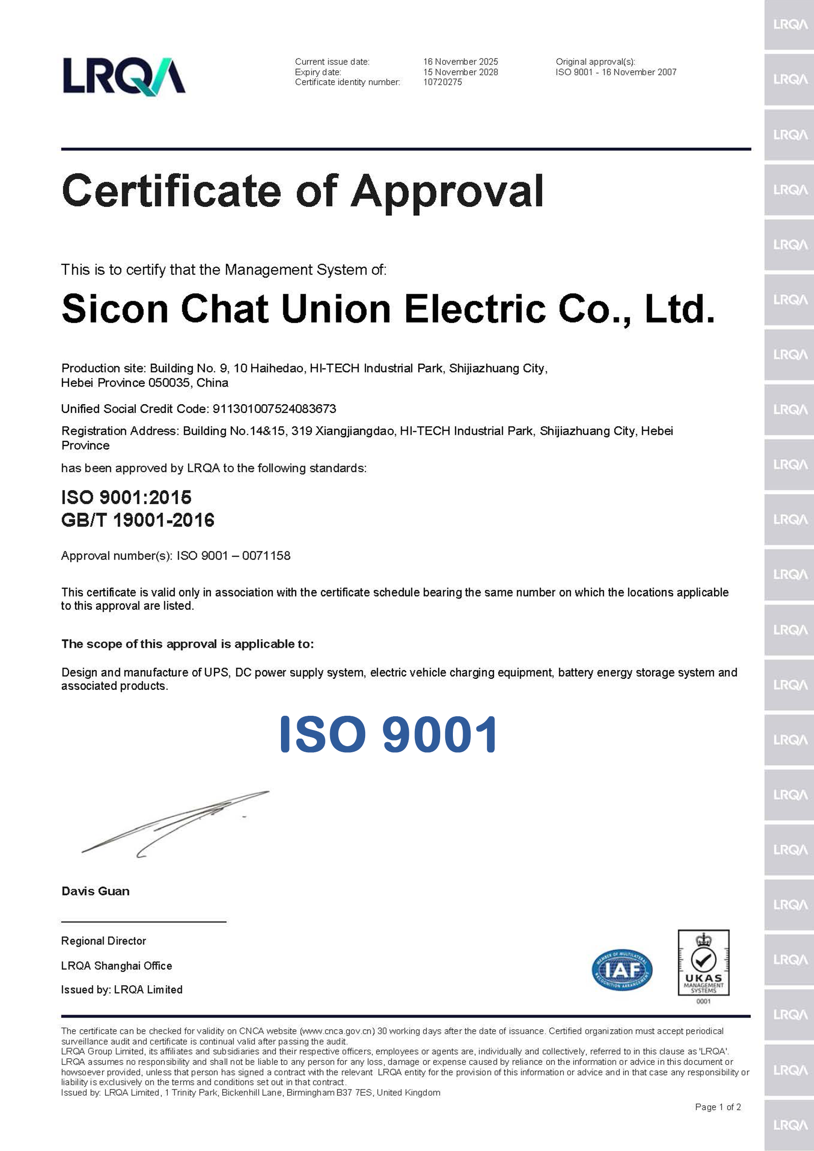 OCA Certification Details