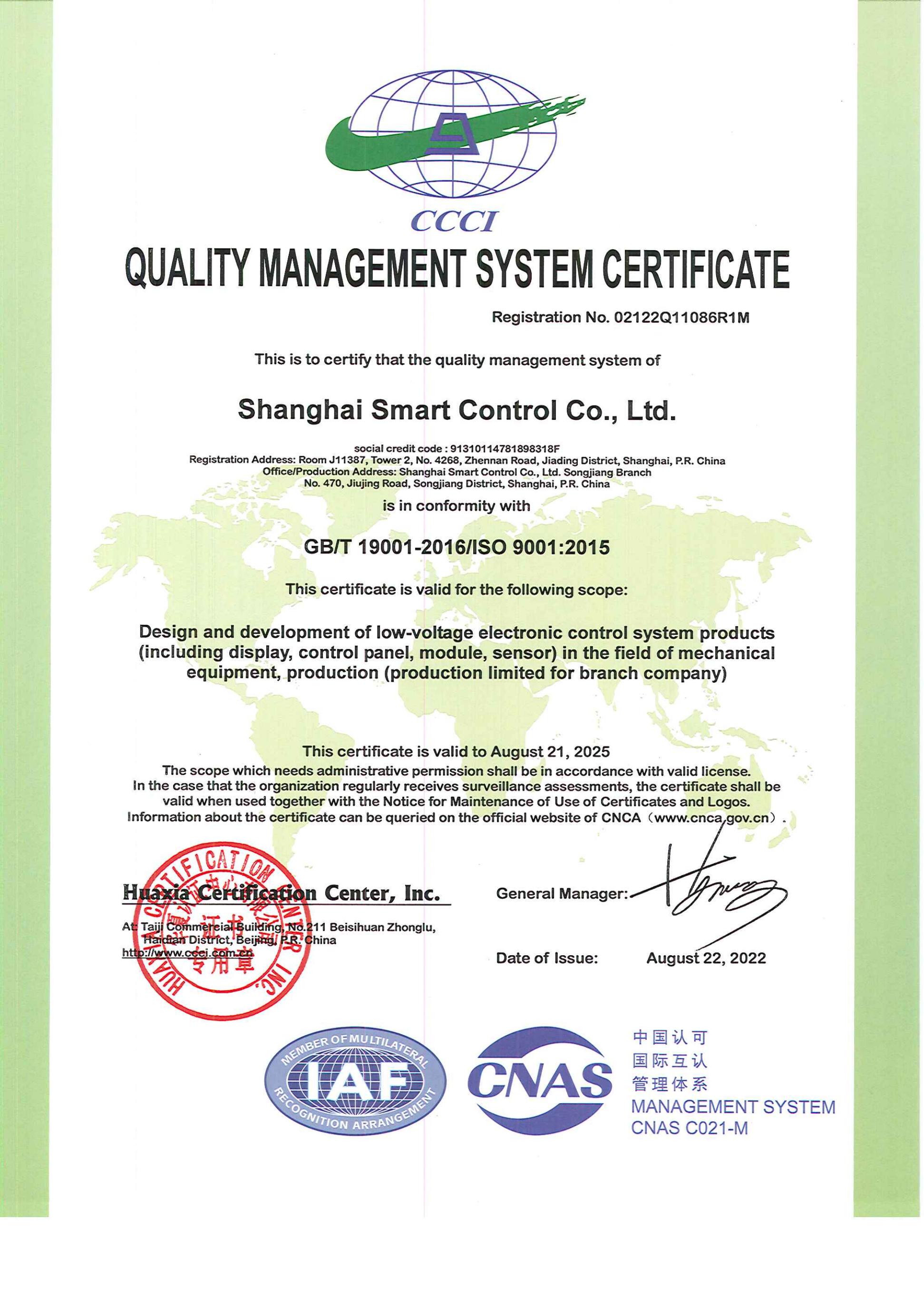 Certification Documents 1