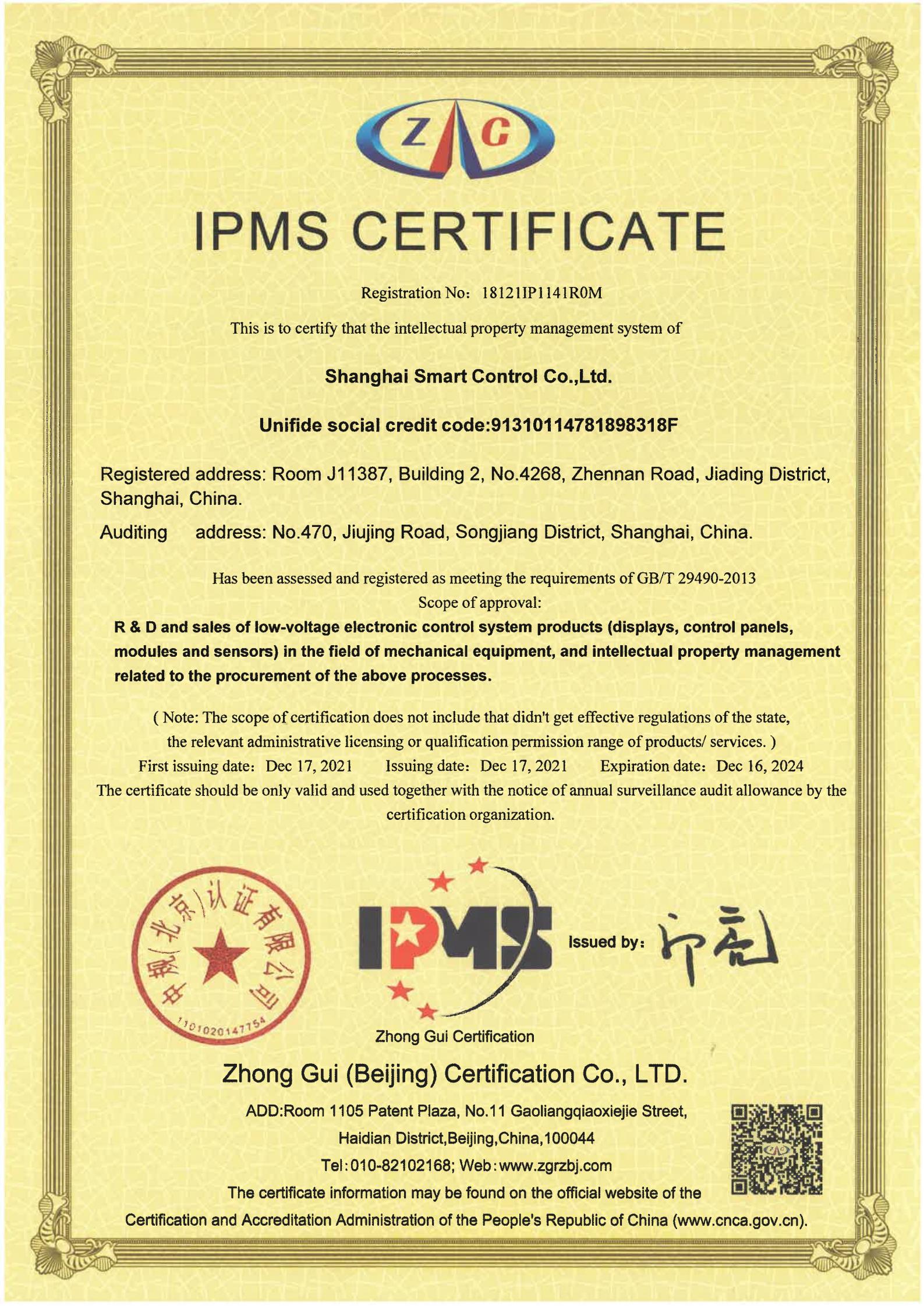 Certification 1