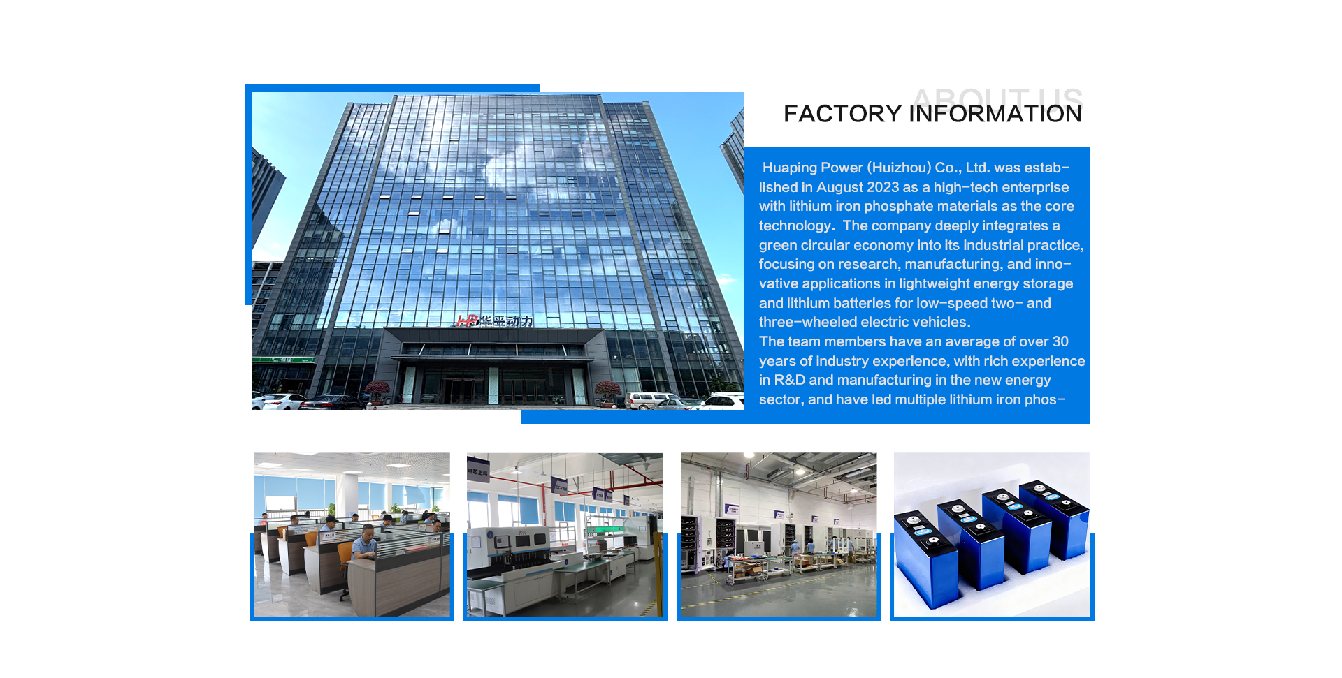 Factory Image 3