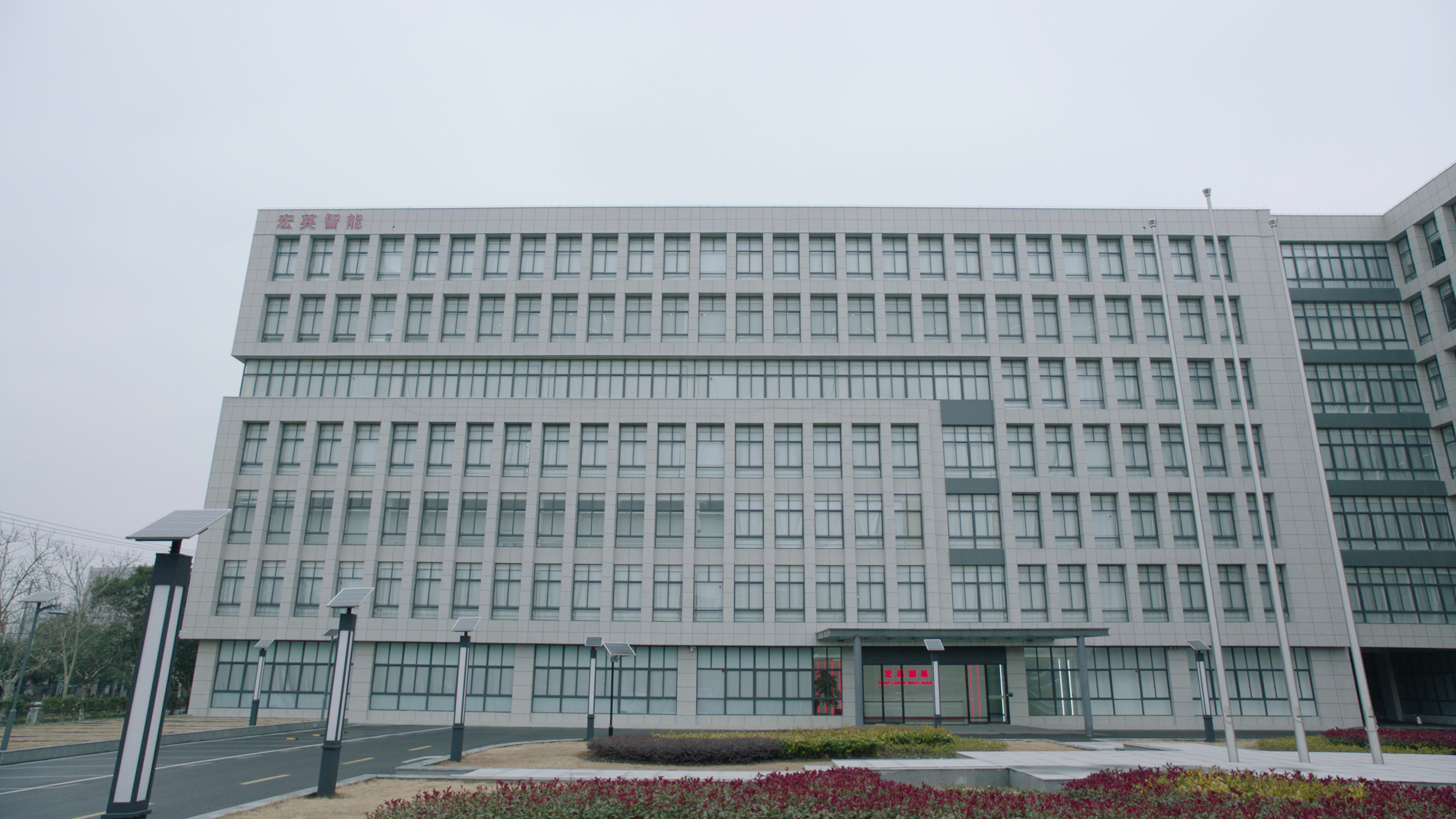 Factory Internal View