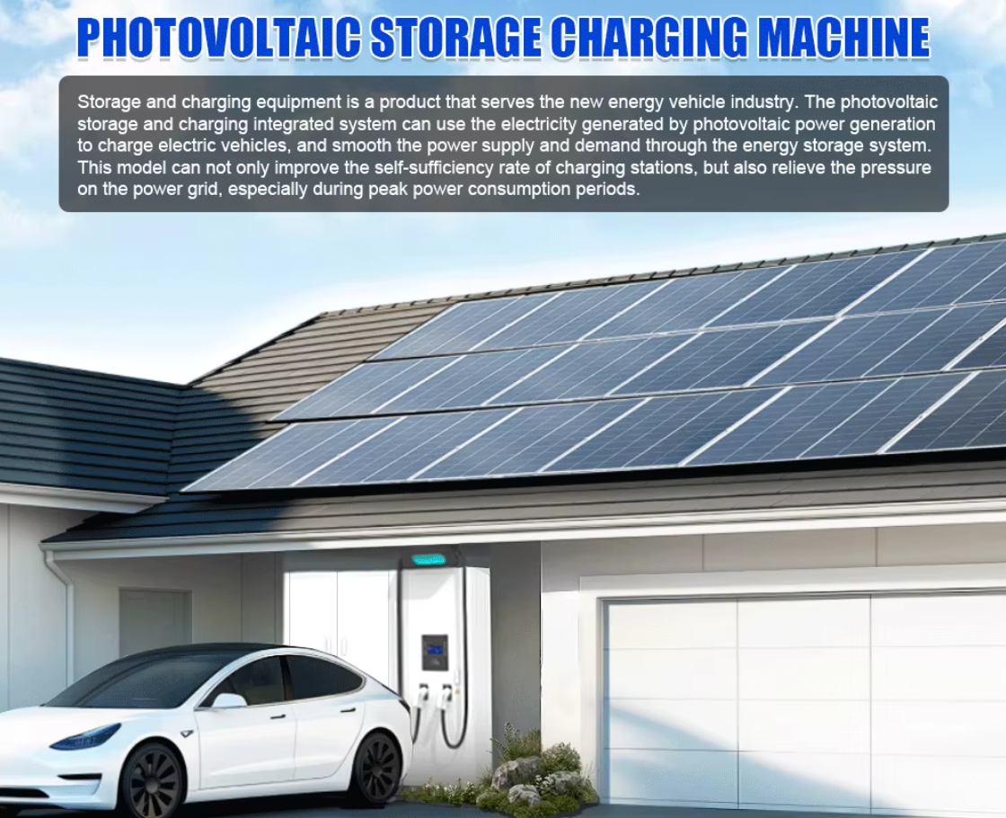 High Quality Fast Charging All-In-One Integrated Photovoltaic Power Energy Storage System EV Floor-Mounted Charging Stations