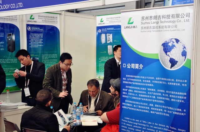 Exhibition Interaction 1