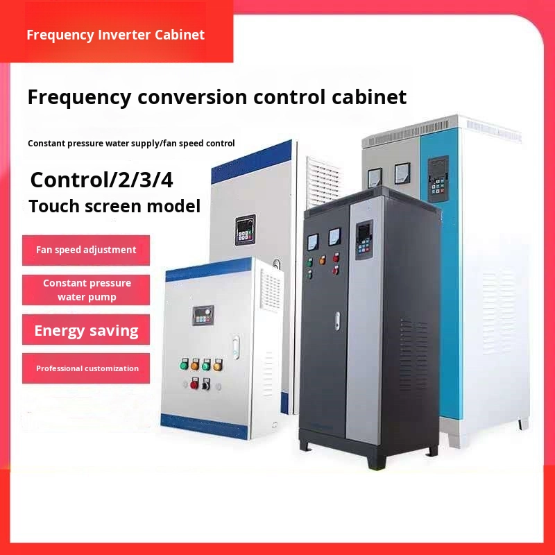 Variable frequency pump control cabinet