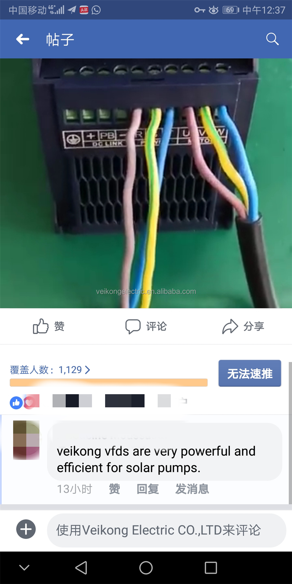 Feedback Review