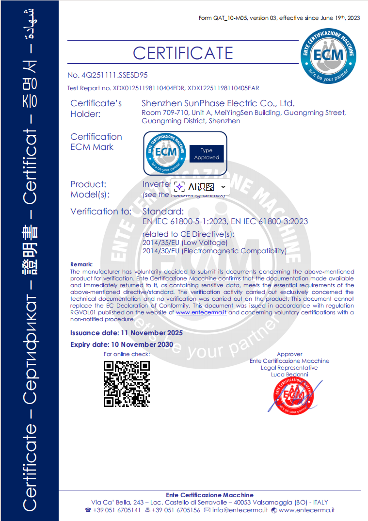 Certification 2