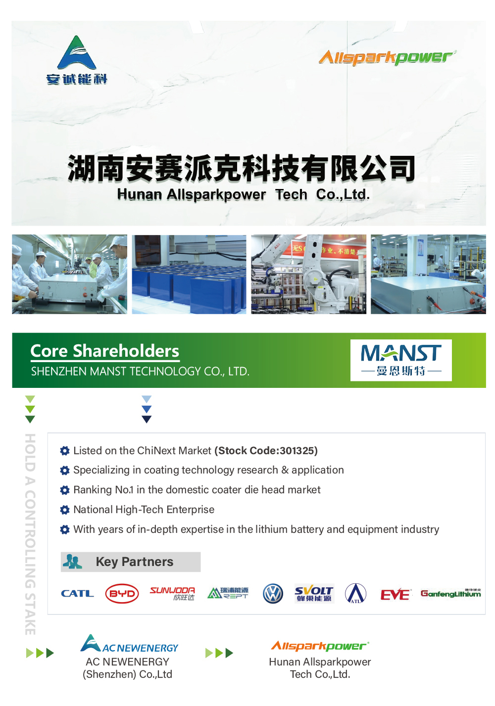 Application 2