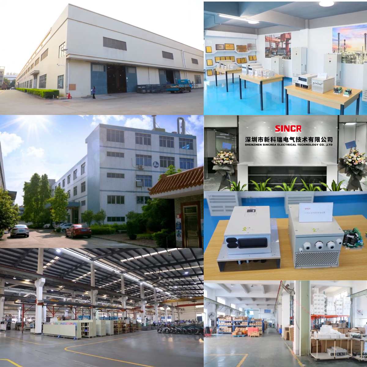 Factory View