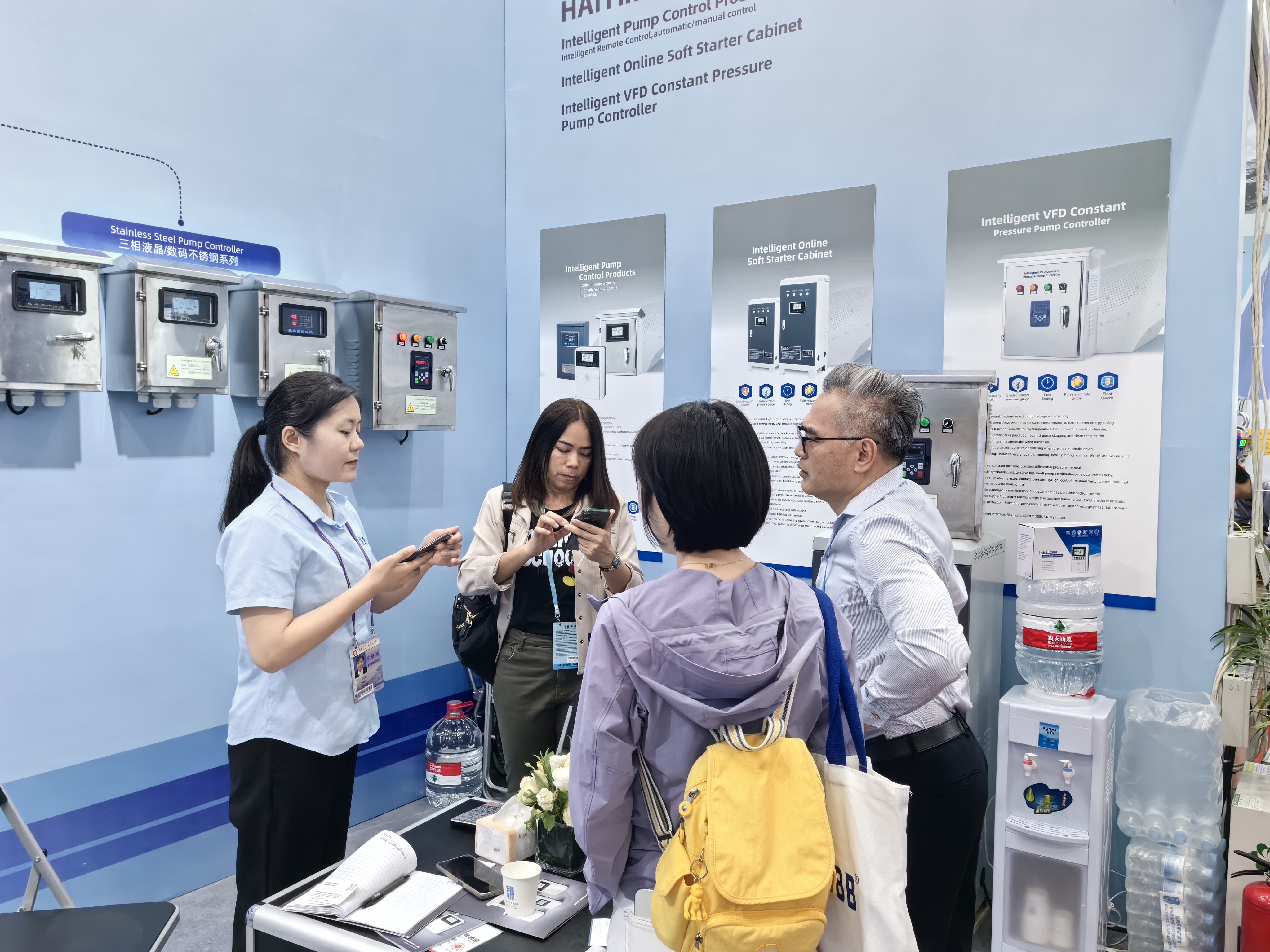 Trade Show 2