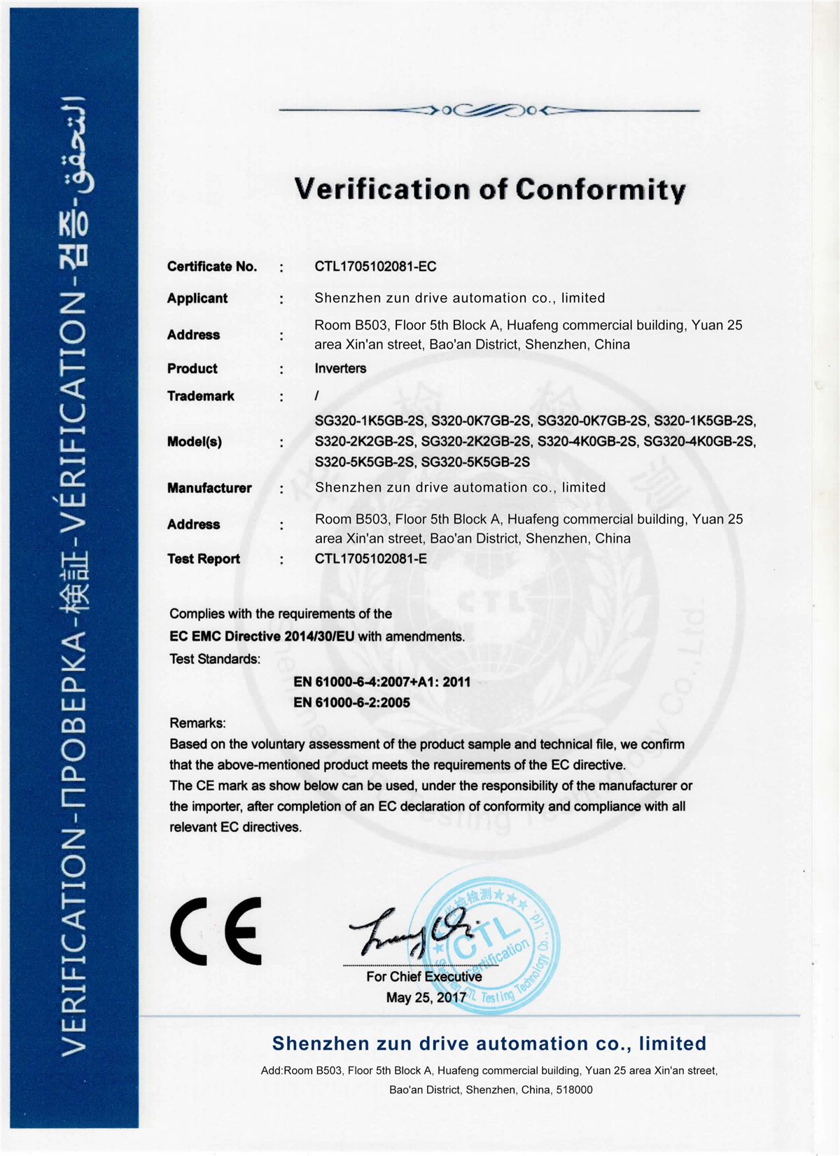 Certificate 1
