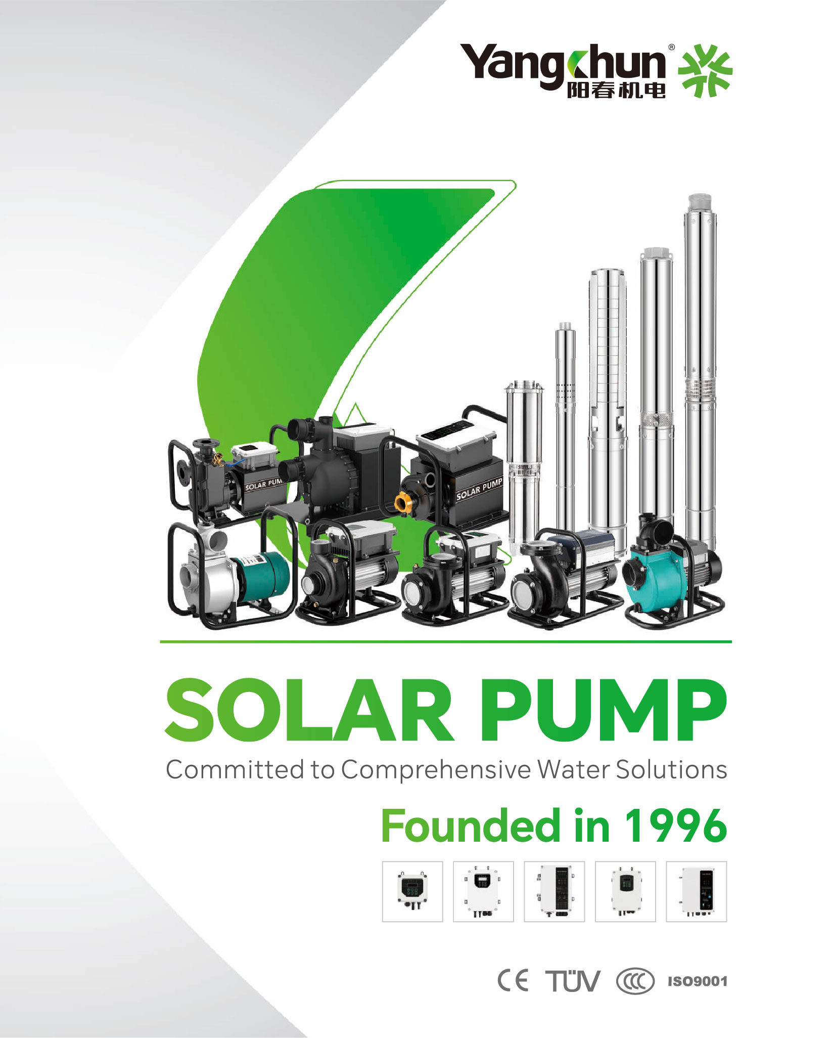 Pump Product Display 1