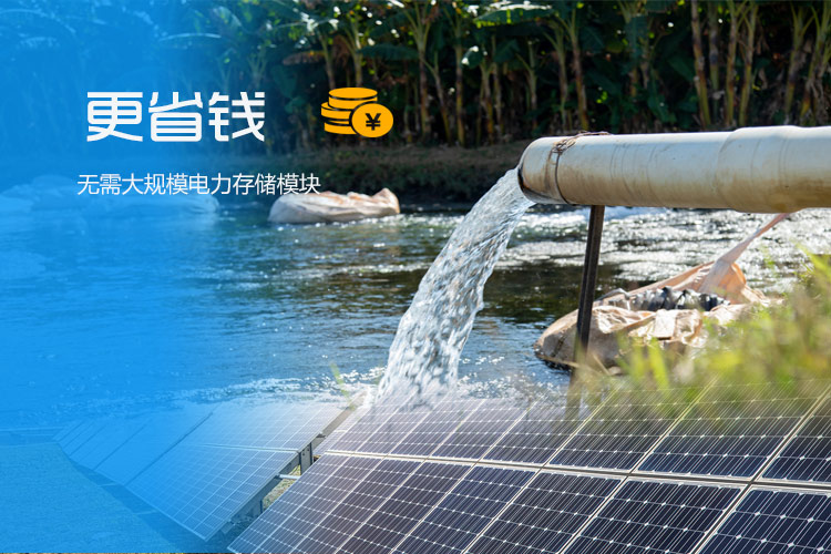Solar Pumping System
