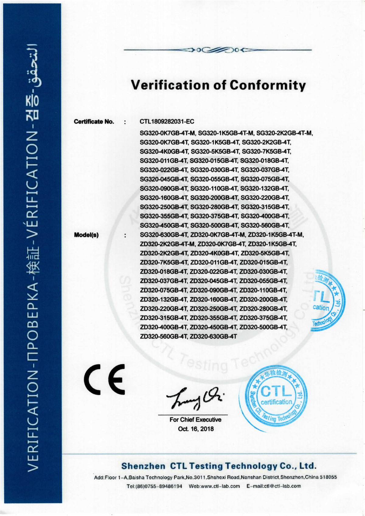 Certificate 2