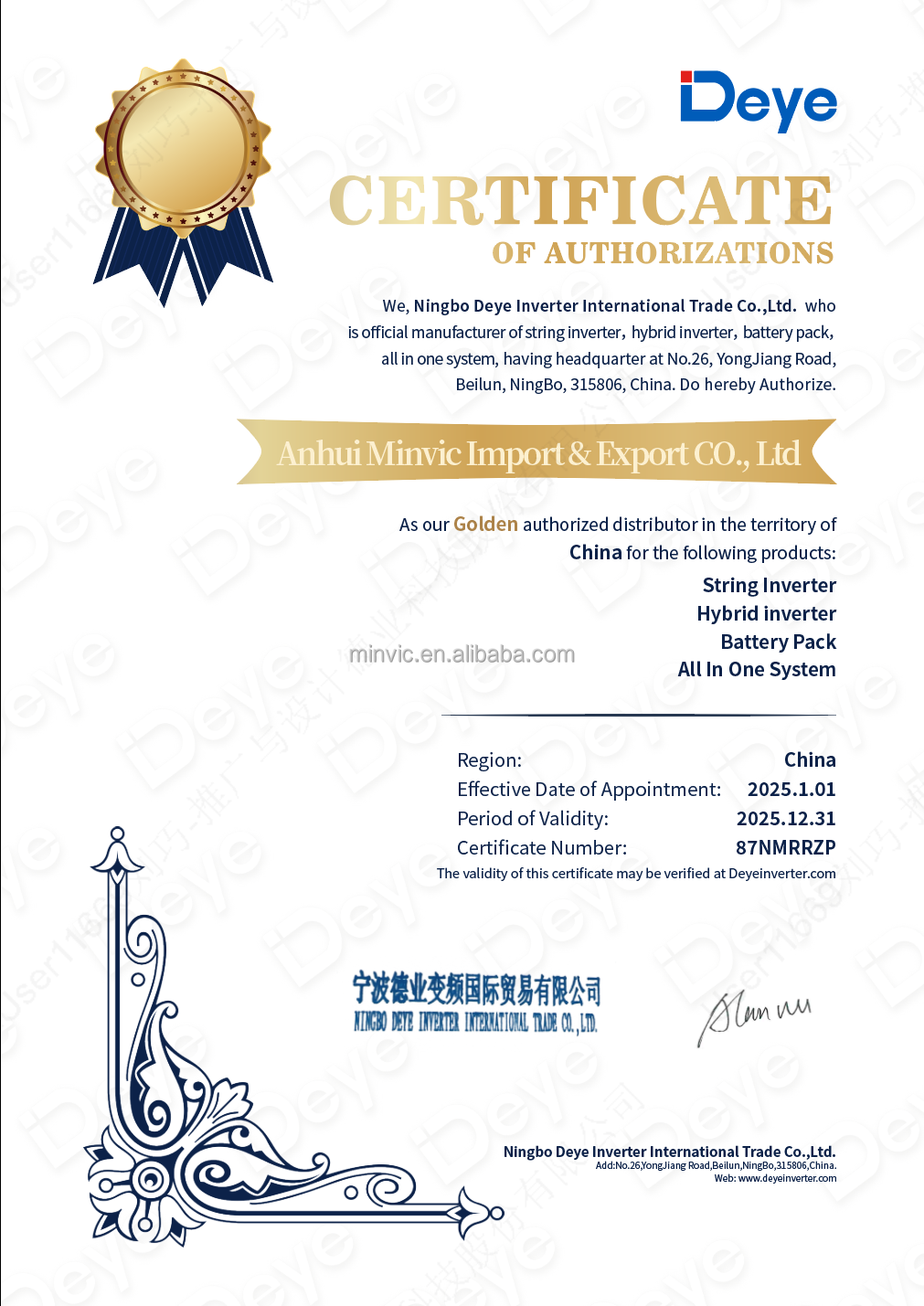 Cert 1