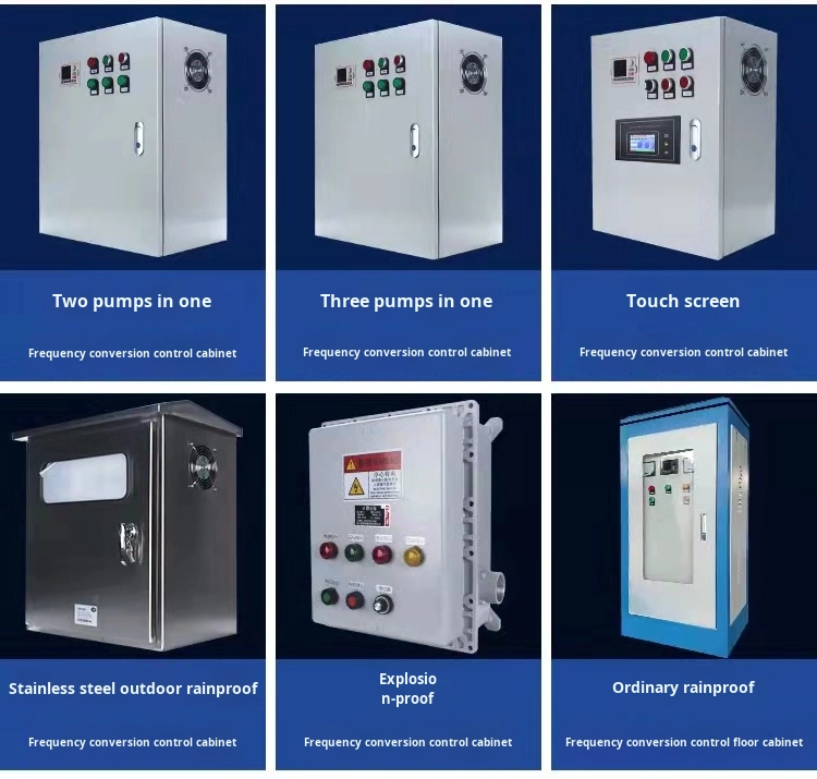 Variable frequency pump control cabinet details