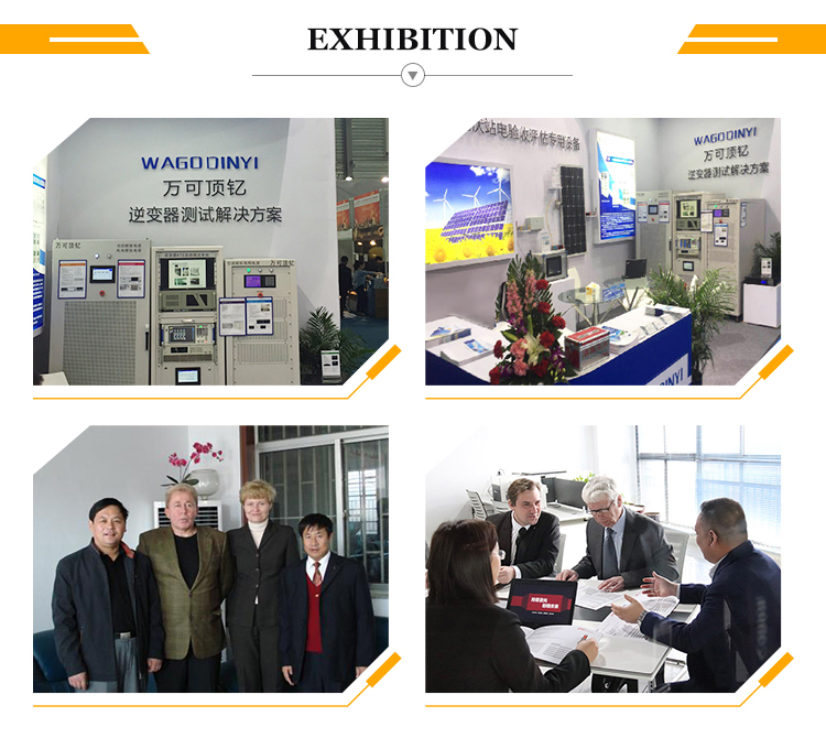 Industry Exhibition