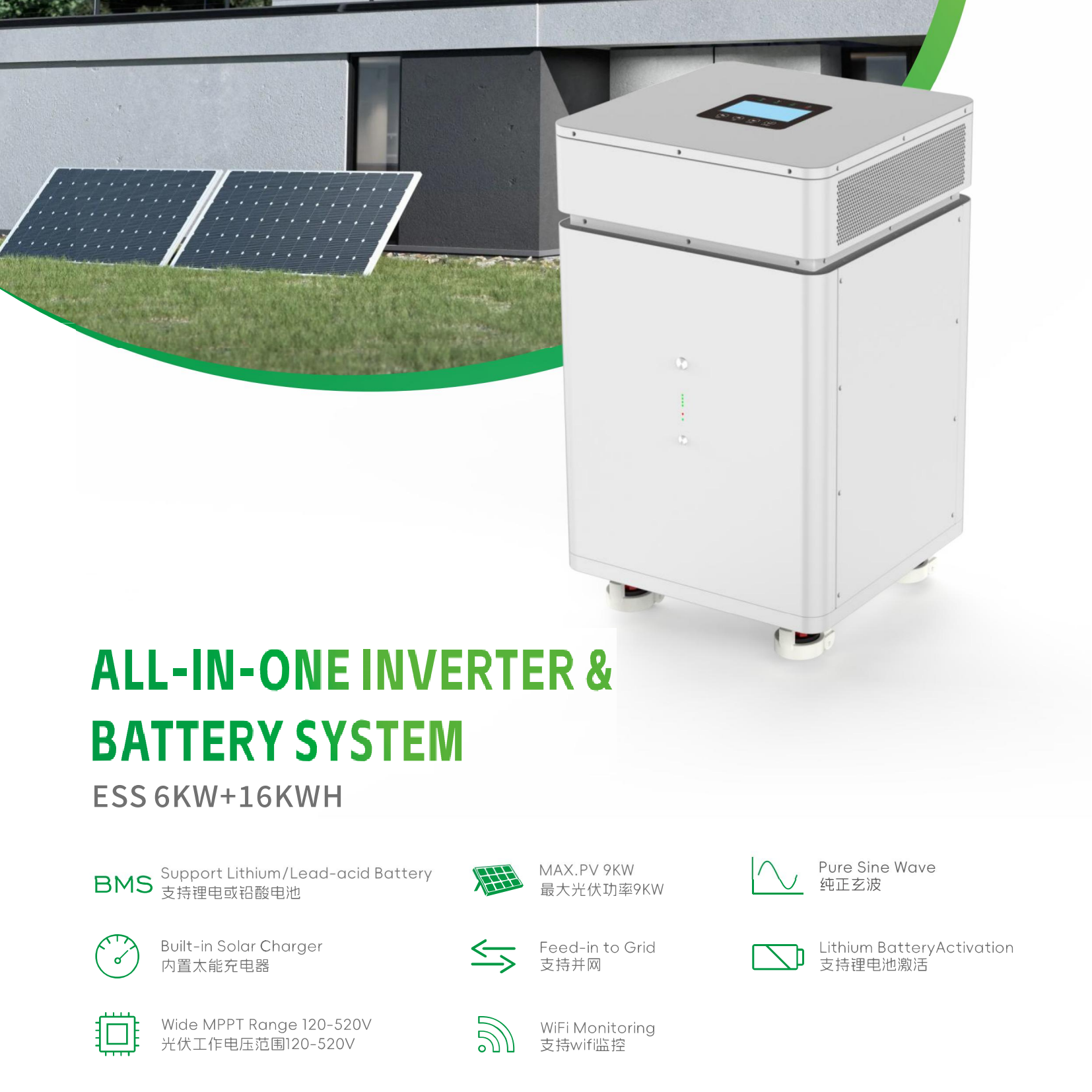 6KW All-in-One Solar Energy Storage System 16KWH LiFePO4 Battery Hybrid Inverter Home Backup Power CAN IGNIREE Brand