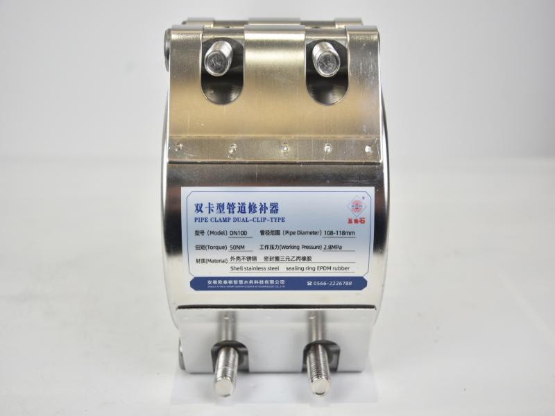 Stainless Steel Pipe Repair Clamp Straight Pipe Repair Clamps Sleeves for Dutile Iron Pipe of Dual-Card Type/304 Stainless Steel