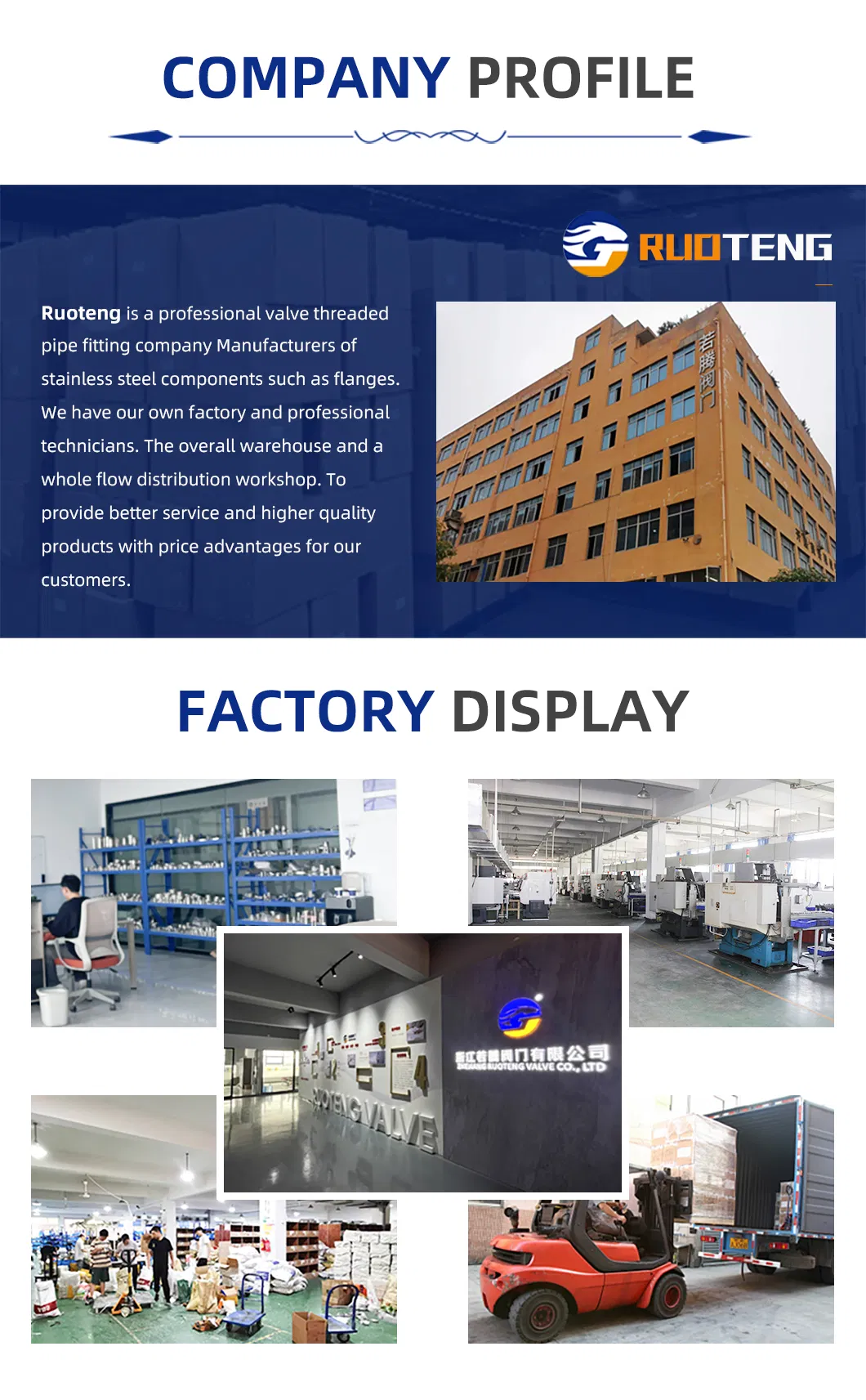 Product Specification Drawing