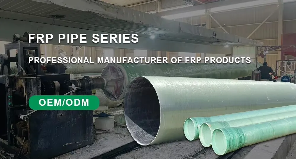 FRP Ventilation Duct