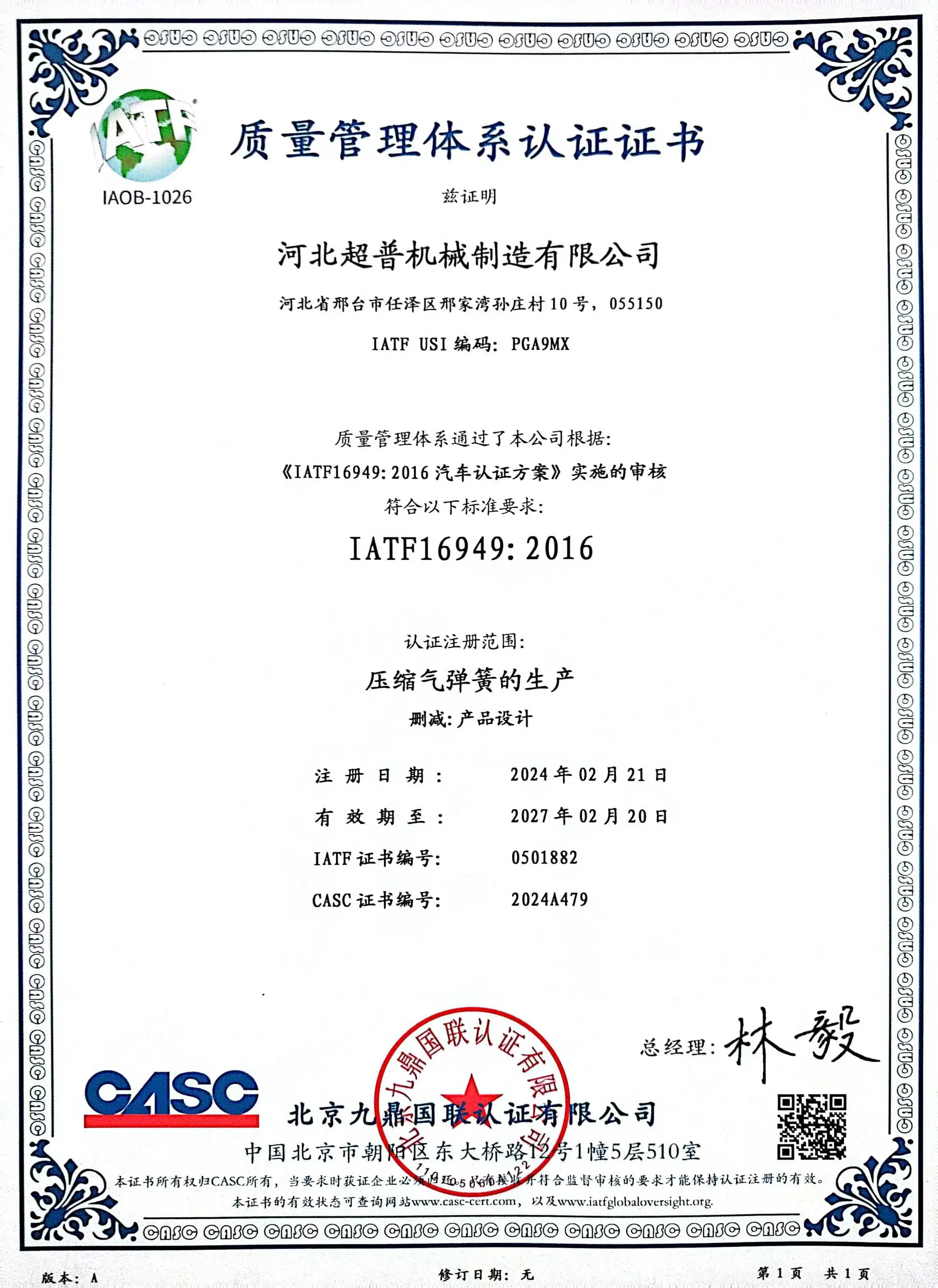 Process Flow Detailed