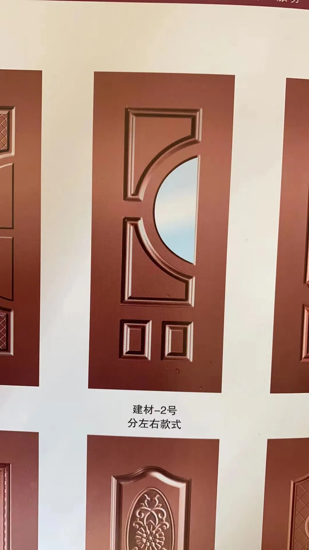 Security Glass Metal Door