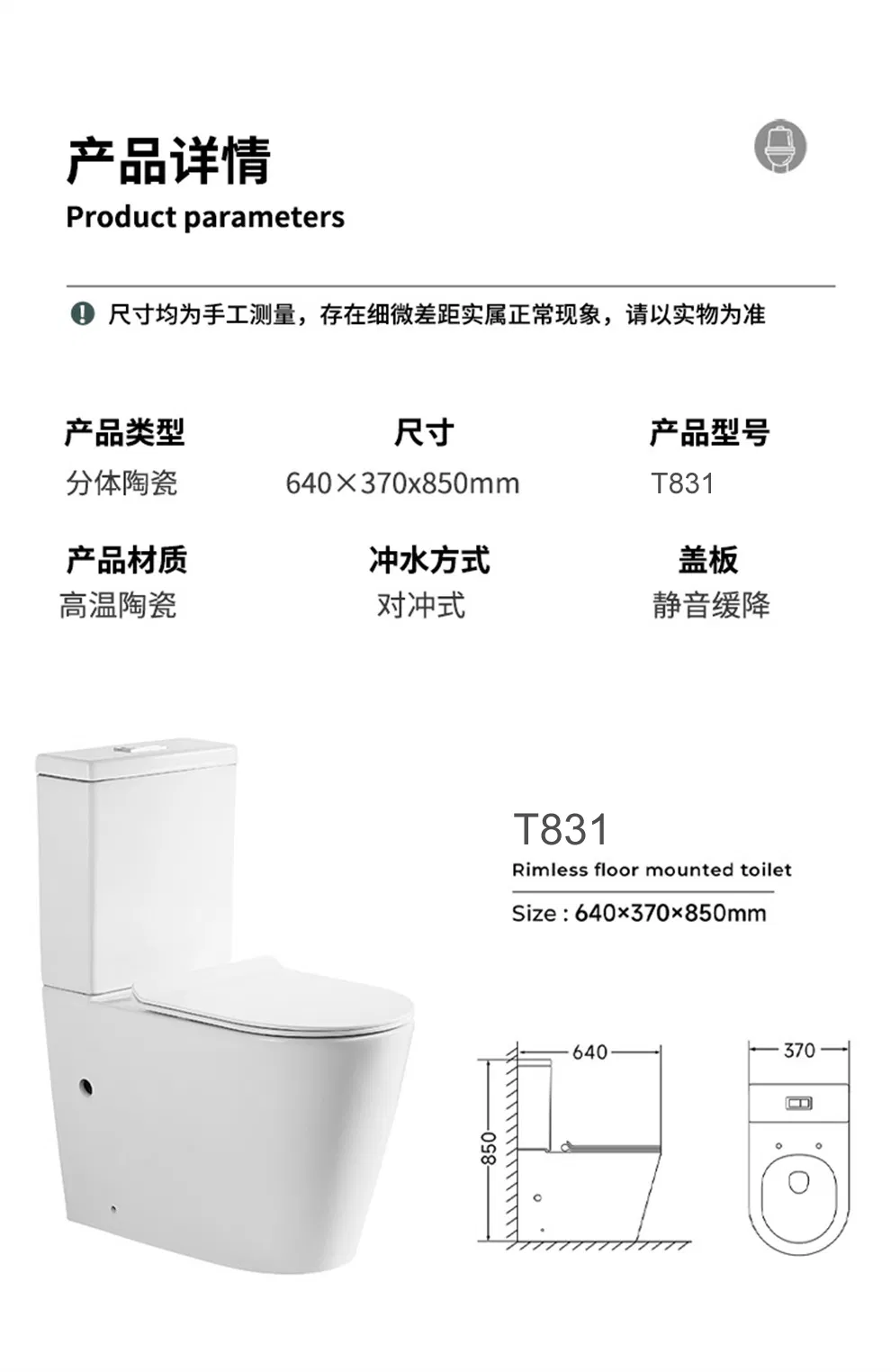 Toilet Bowl Details 14